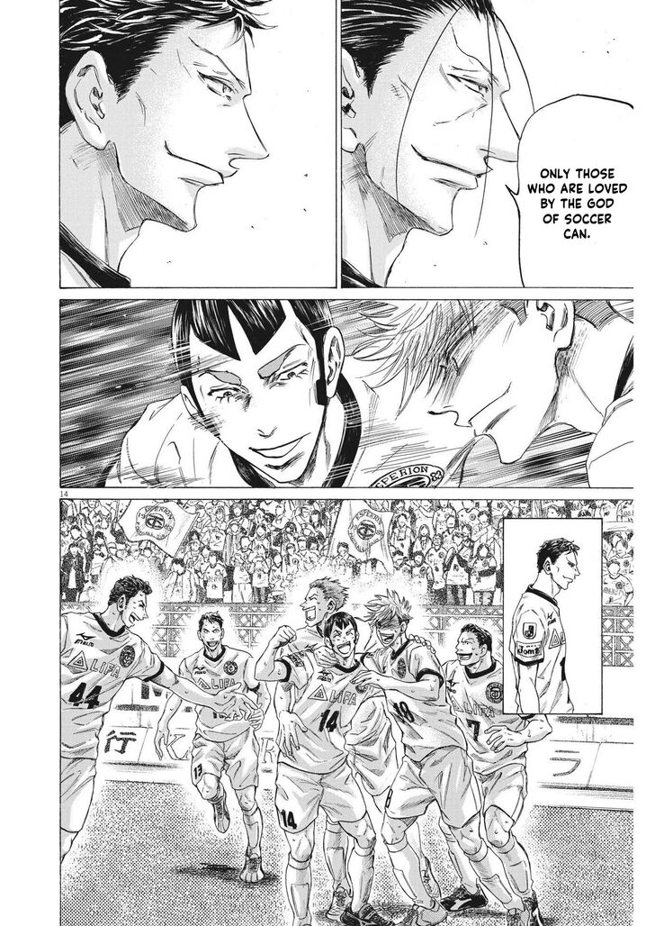 Ao Ashi, Chapter 290 image 15